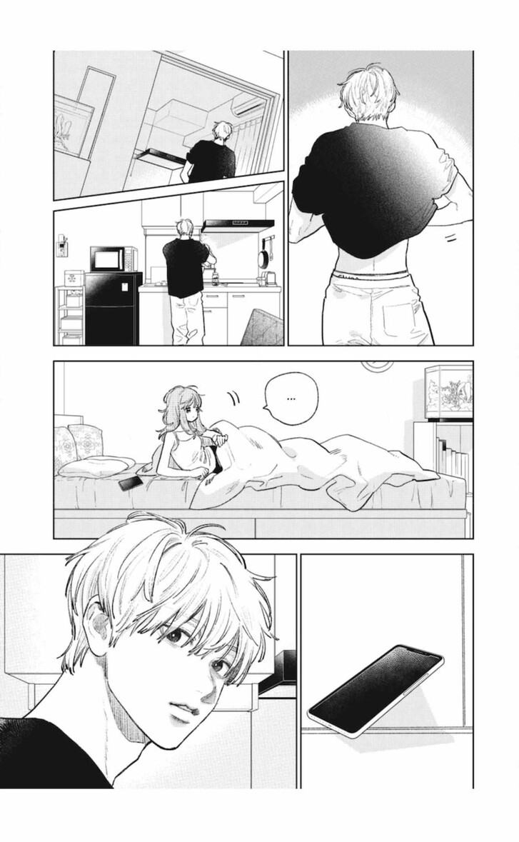 Boy’s Abyss, Chapter 50 image 20