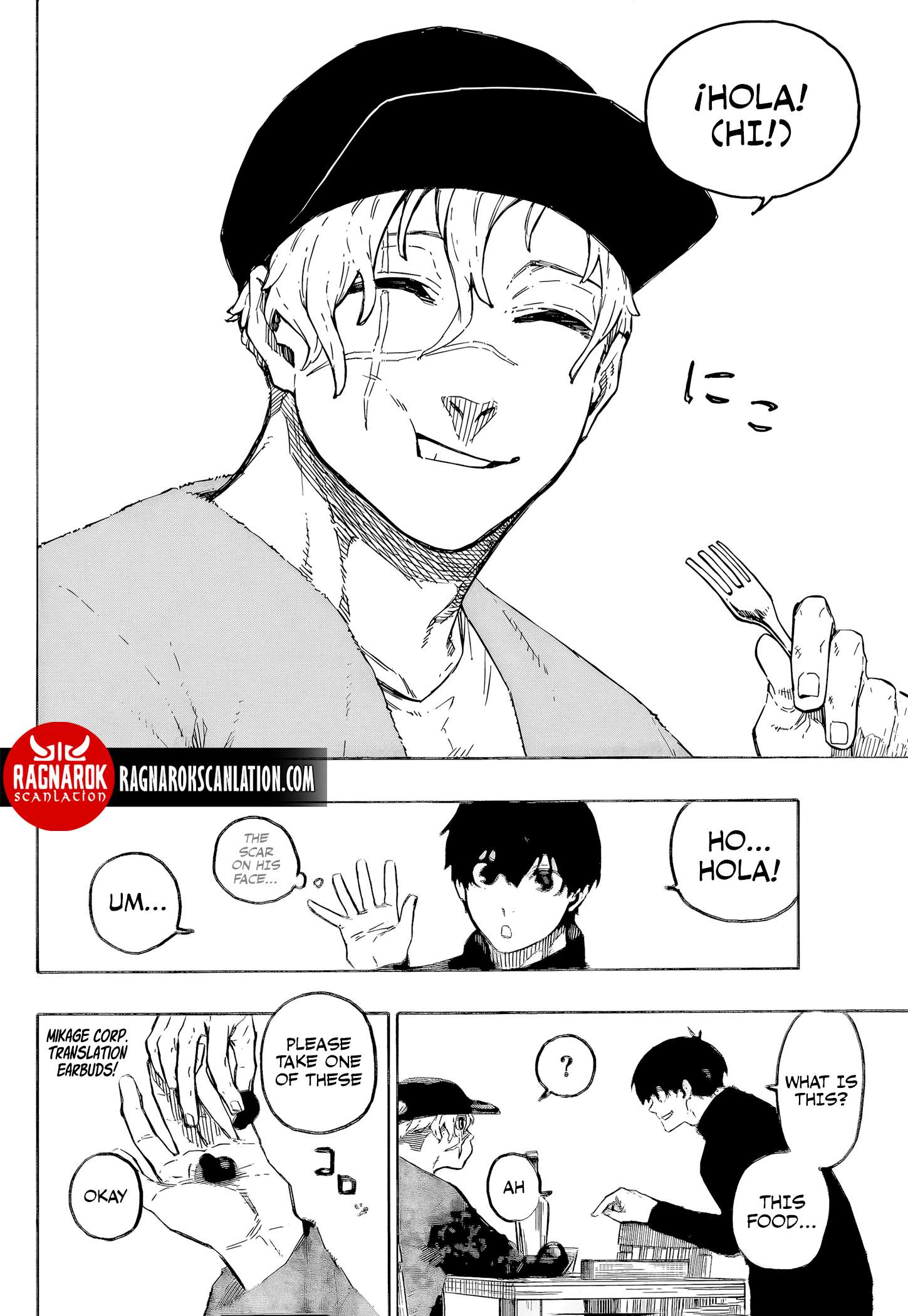 Boy’s Abyss, Chapter 307 image 07