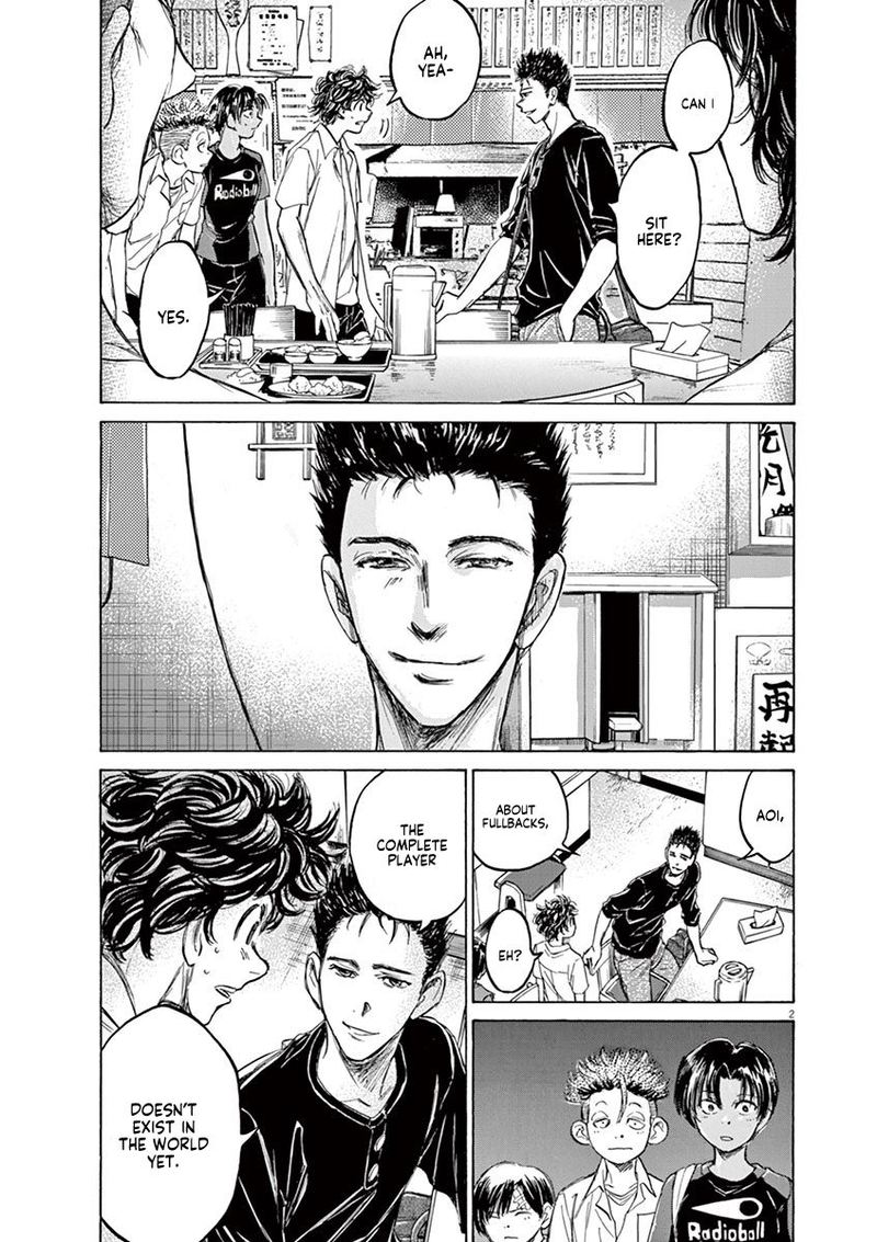 Boy’s Abyss, Chapter 123 image 03