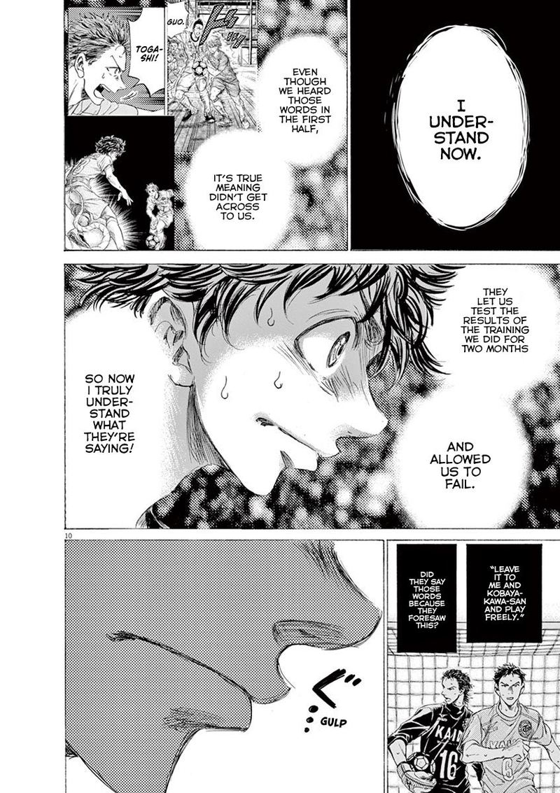 Boy’s Abyss, Chapter 160 image 10