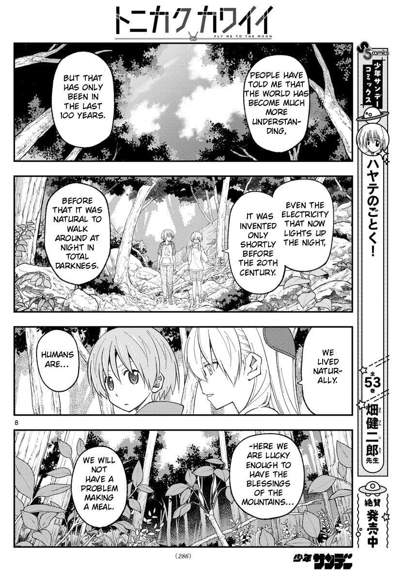 Tonikaku Kawaii, Chapter 177 image 08