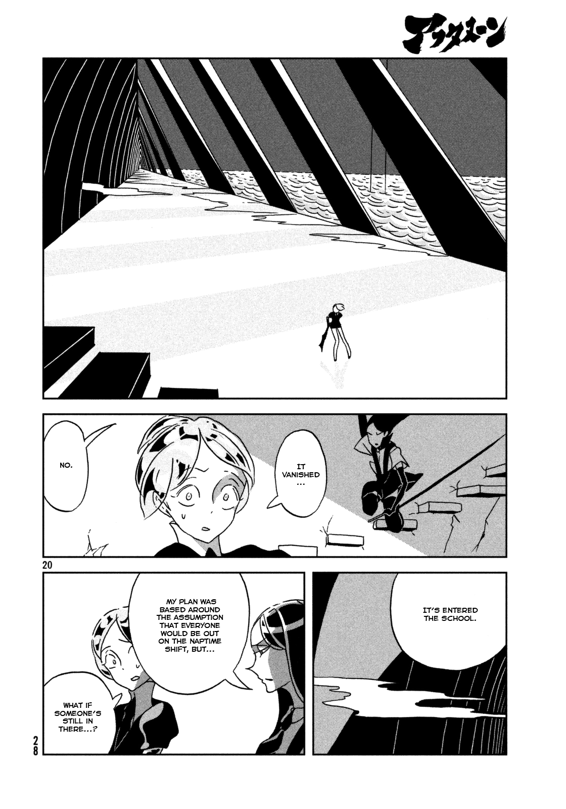 Land of the Lustrous, Chapter 24 image 21