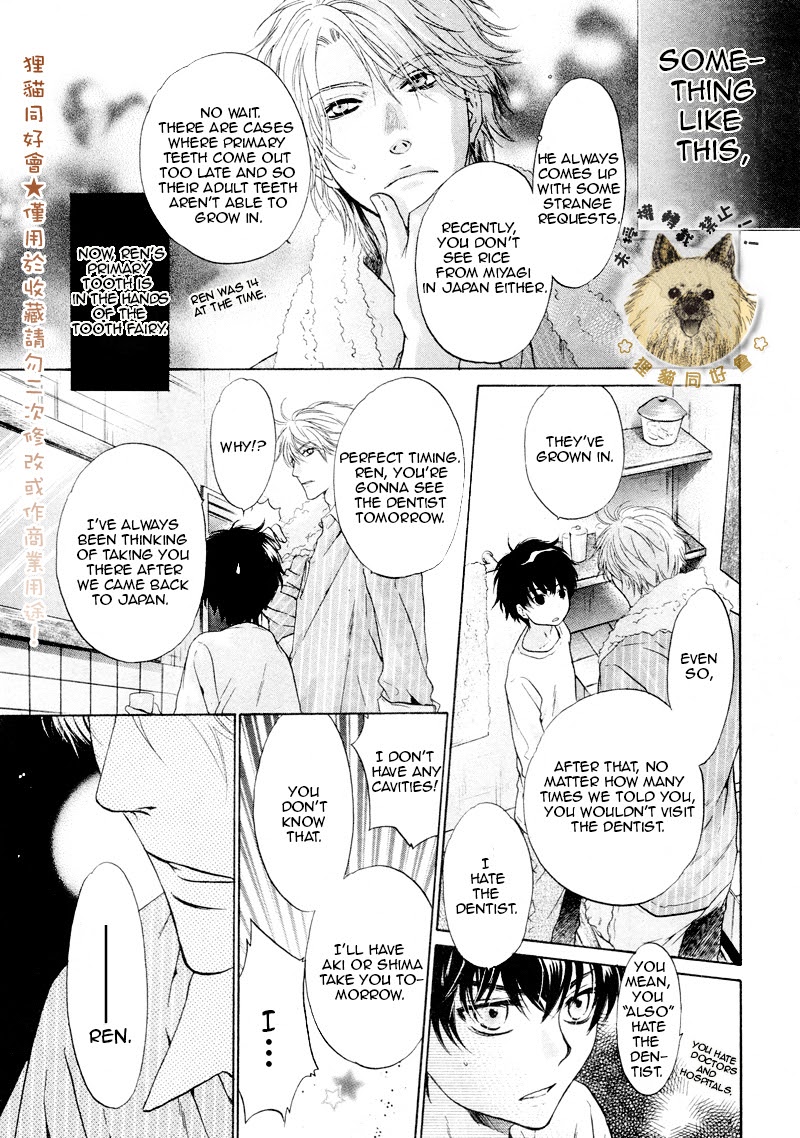 Super Lovers, Chapter 32.1 image 07