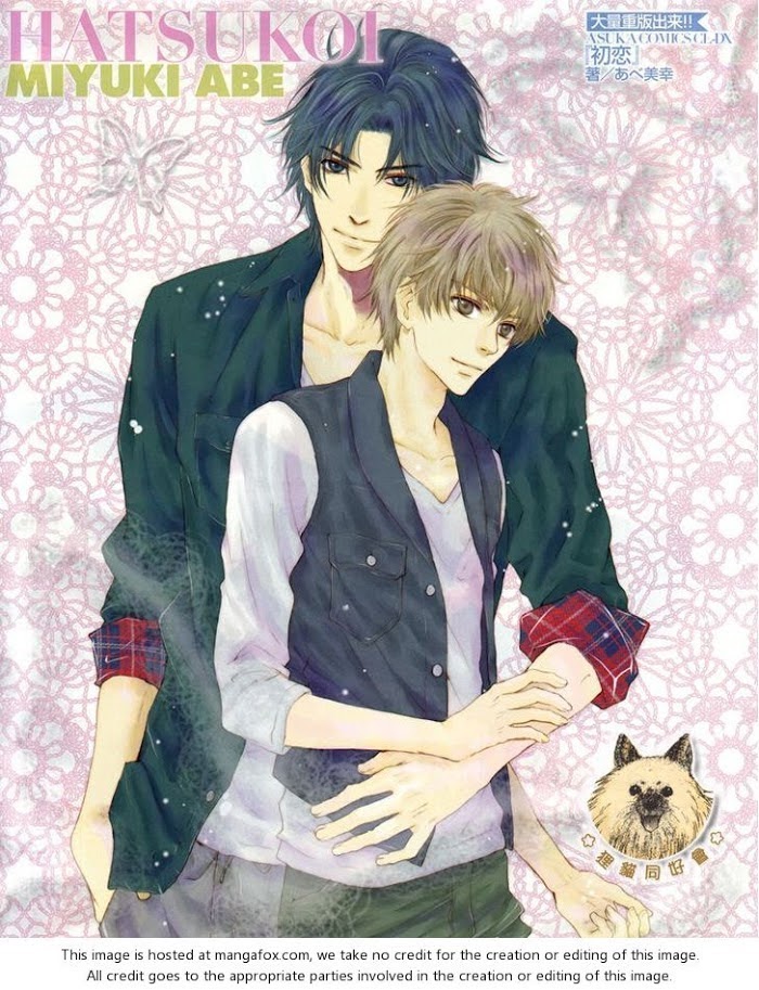 Super Lovers, Chapter 14 image 01