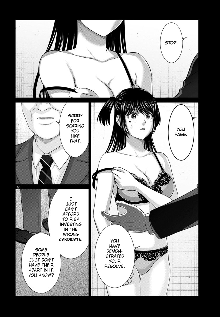 Dead Tube, Chapter 97 image 12