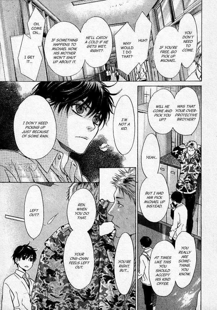 Super Lovers, Chapter 43 image 12