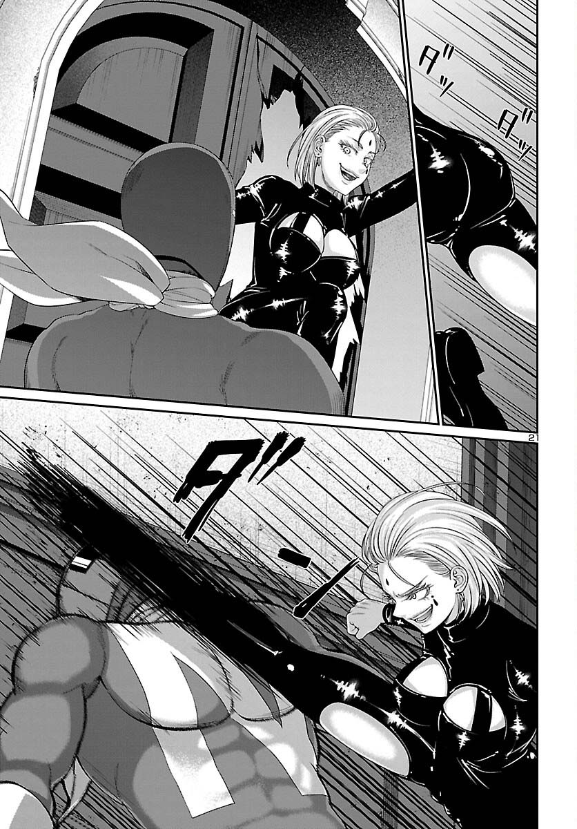 Dead Tube, Chapter 87 image 22