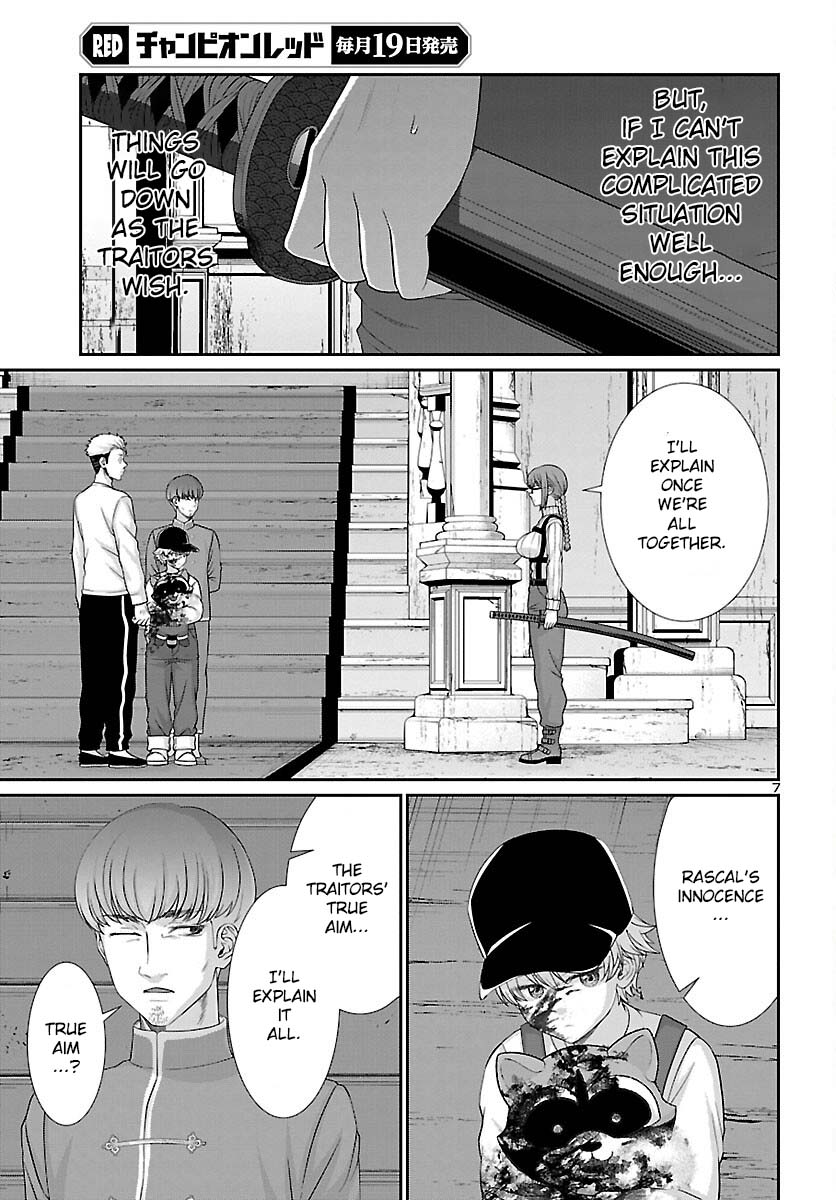 Dead Tube, Chapter 79 image 07