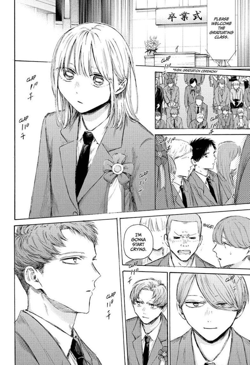 Boy’s Abyss, Chapter 209 image 06