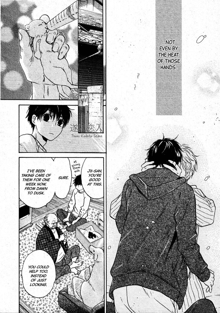 Super Lovers, Chapter 046 image 15