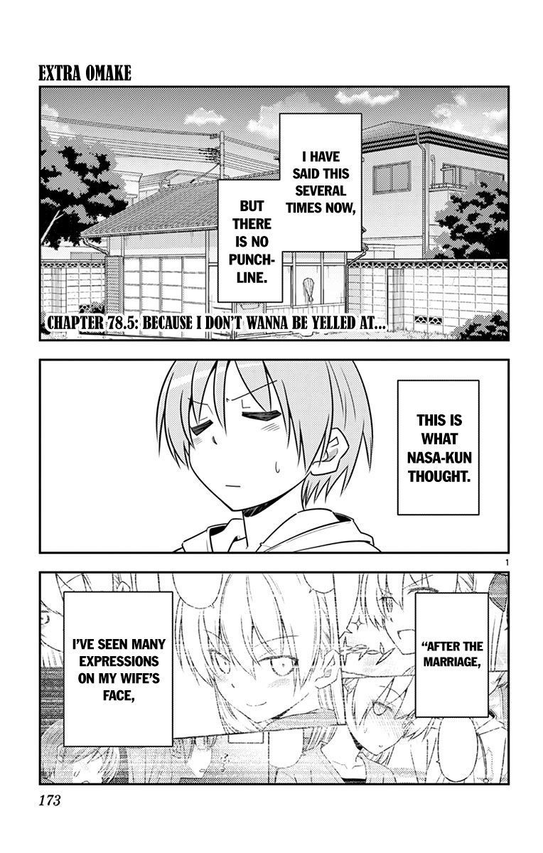 Tonikaku Kawaii, Chapter 79.5 image 03