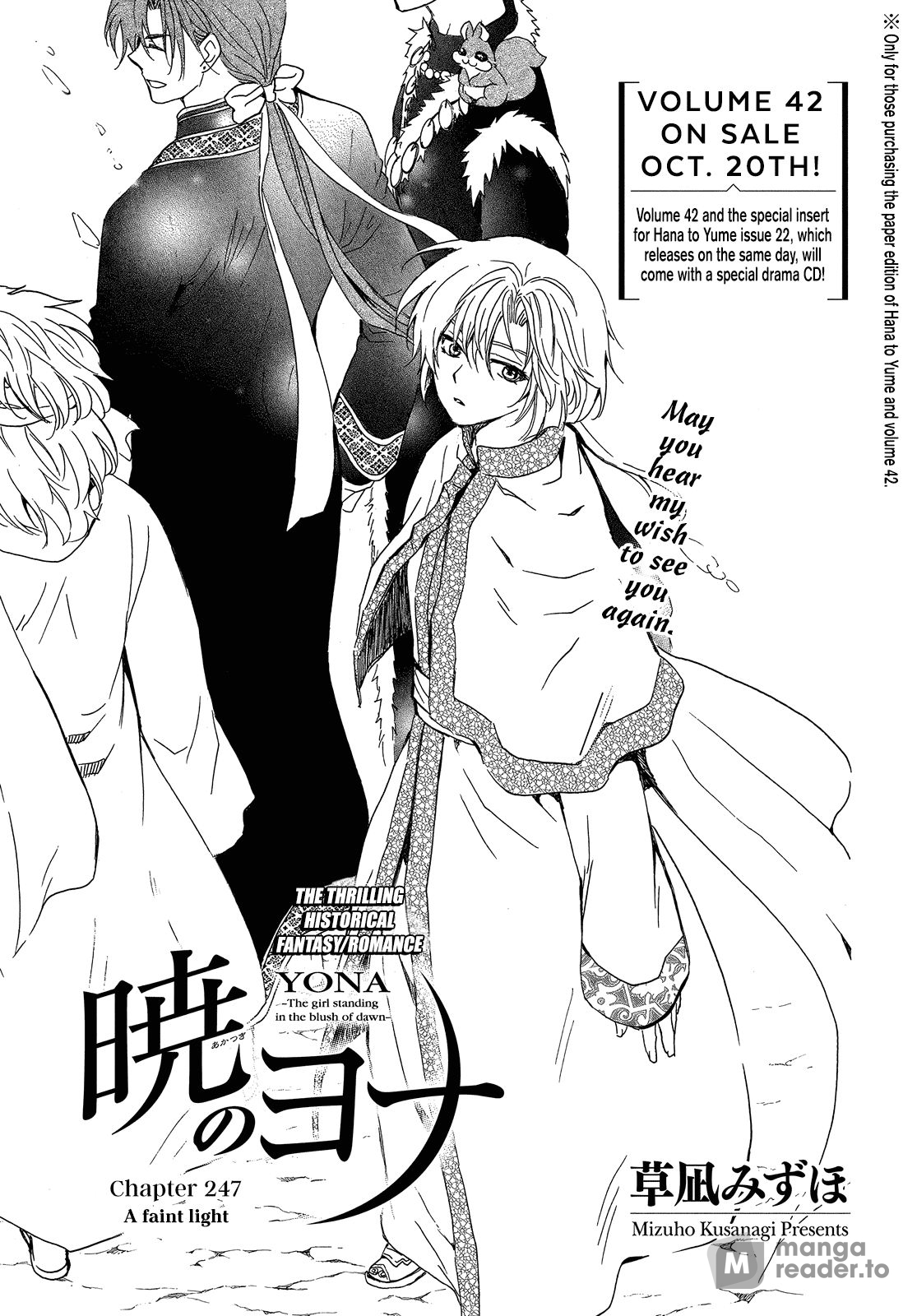 Yona of the Dawn, Chapter 247 image 01