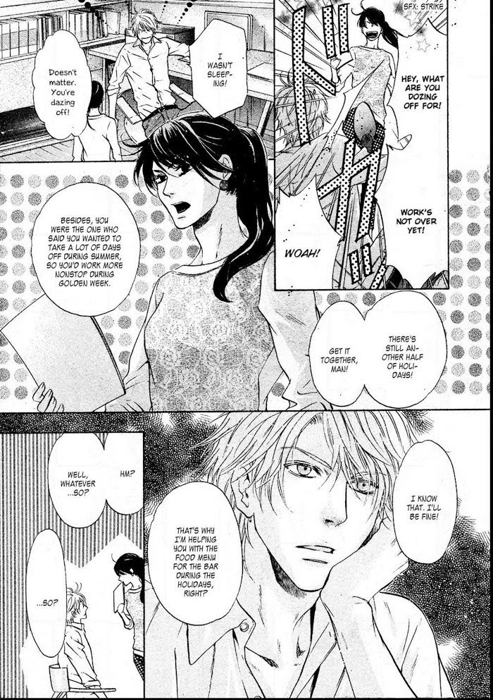 Super Lovers, Chapter 26 image 04