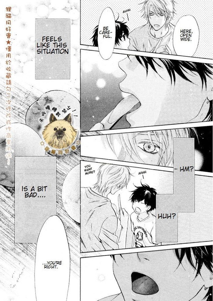 Super Lovers, Chapter 17 image 17