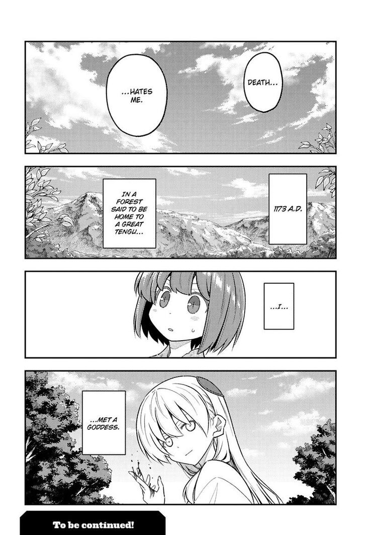 Tonikaku Kawaii, Chapter 307 image 19
