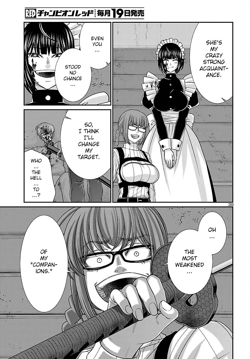 Dead Tube, Chapter 85 image 38