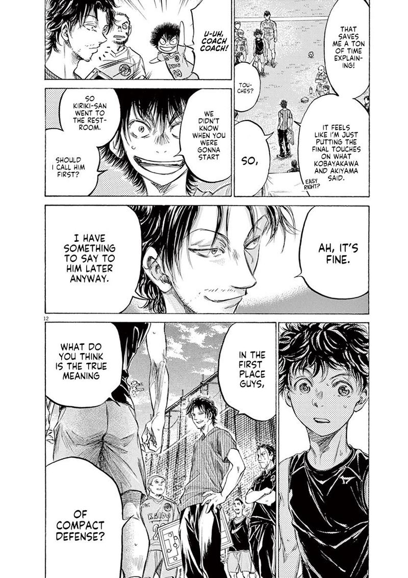 Boy’s Abyss, Chapter 160 image 12