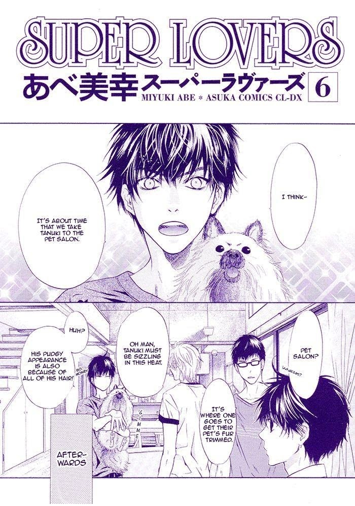 Super Lovers, Chapter 18.5 image 4