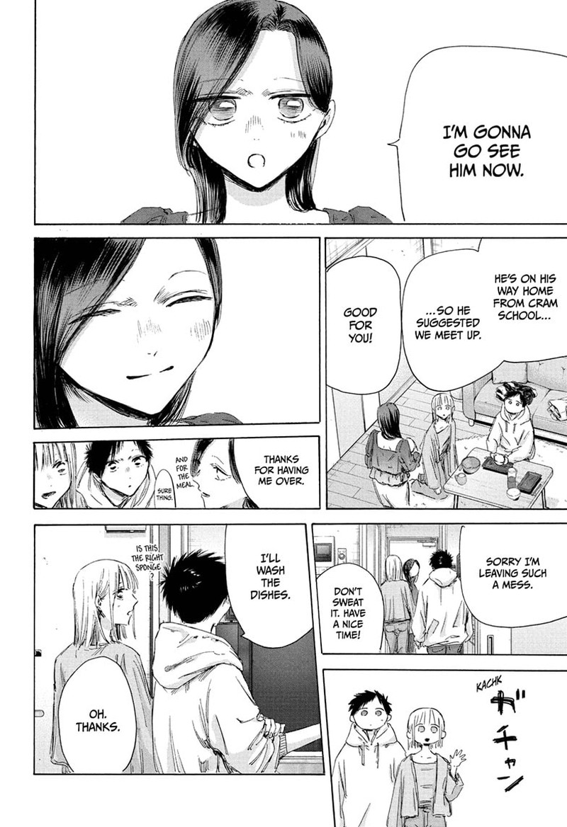 Boy’s Abyss, Chapter 207 image 14