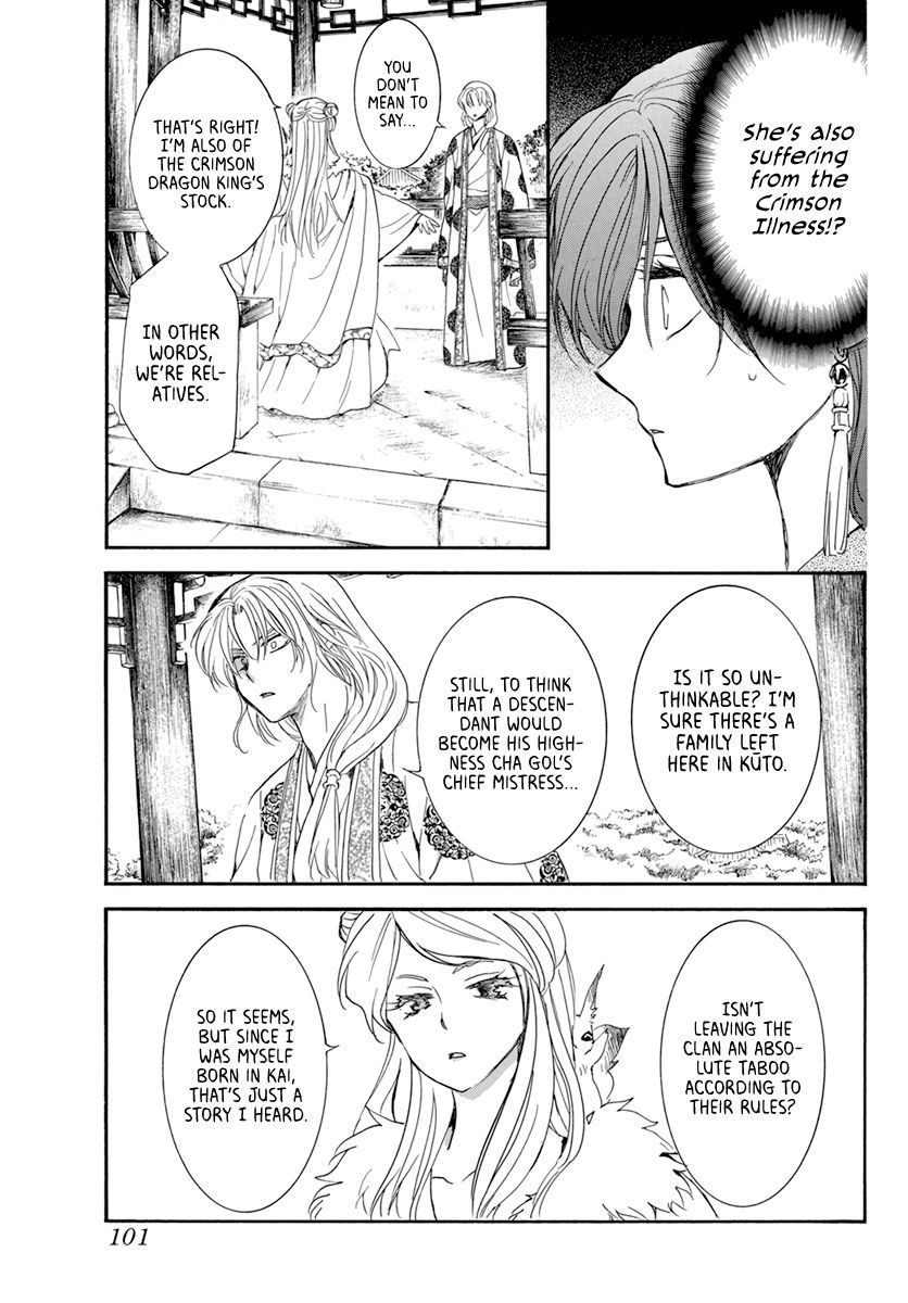 Yona of the Dawn, Chapter 203 image 21