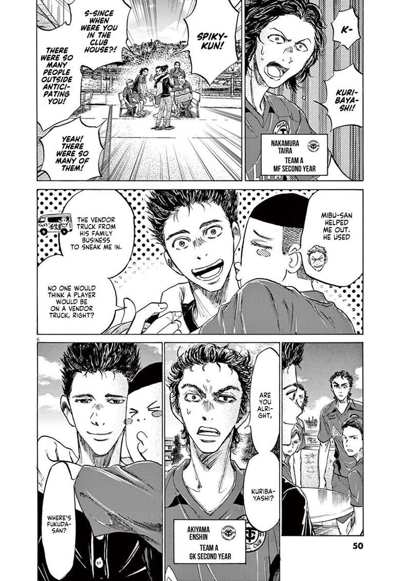 Boy’s Abyss, Chapter 118 image 06
