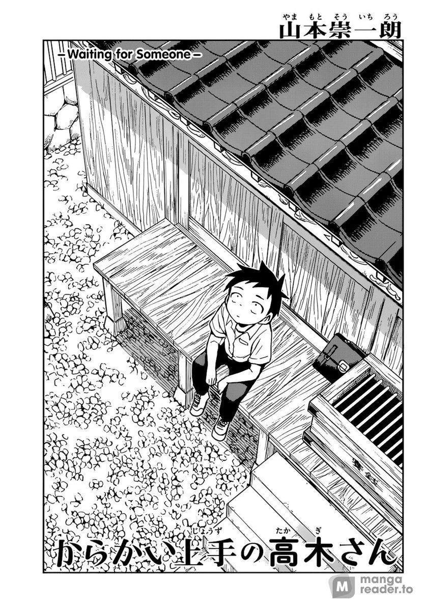 Teasing Master Takagi-san, Chapter 154 image 01