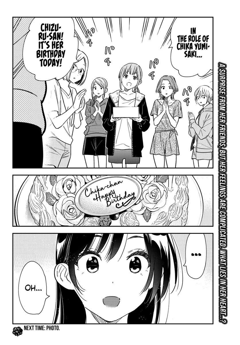 Rent-A-Girlfriend, Chapter 265 image 20