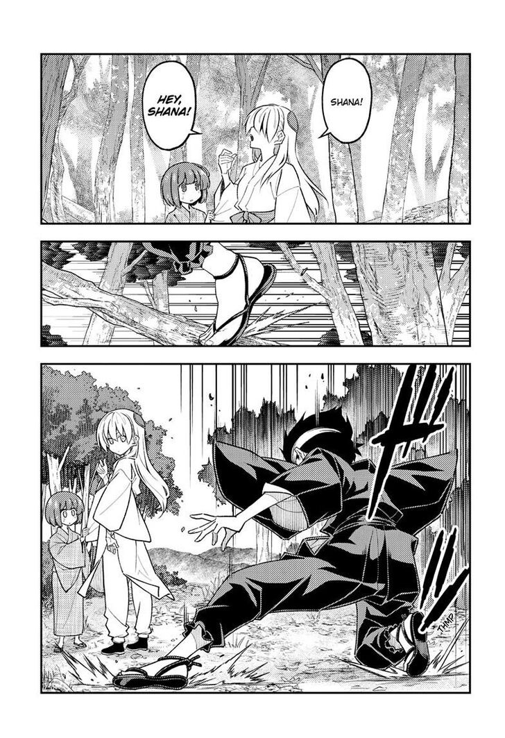 Tonikaku Kawaii, Chapter 307 image 12