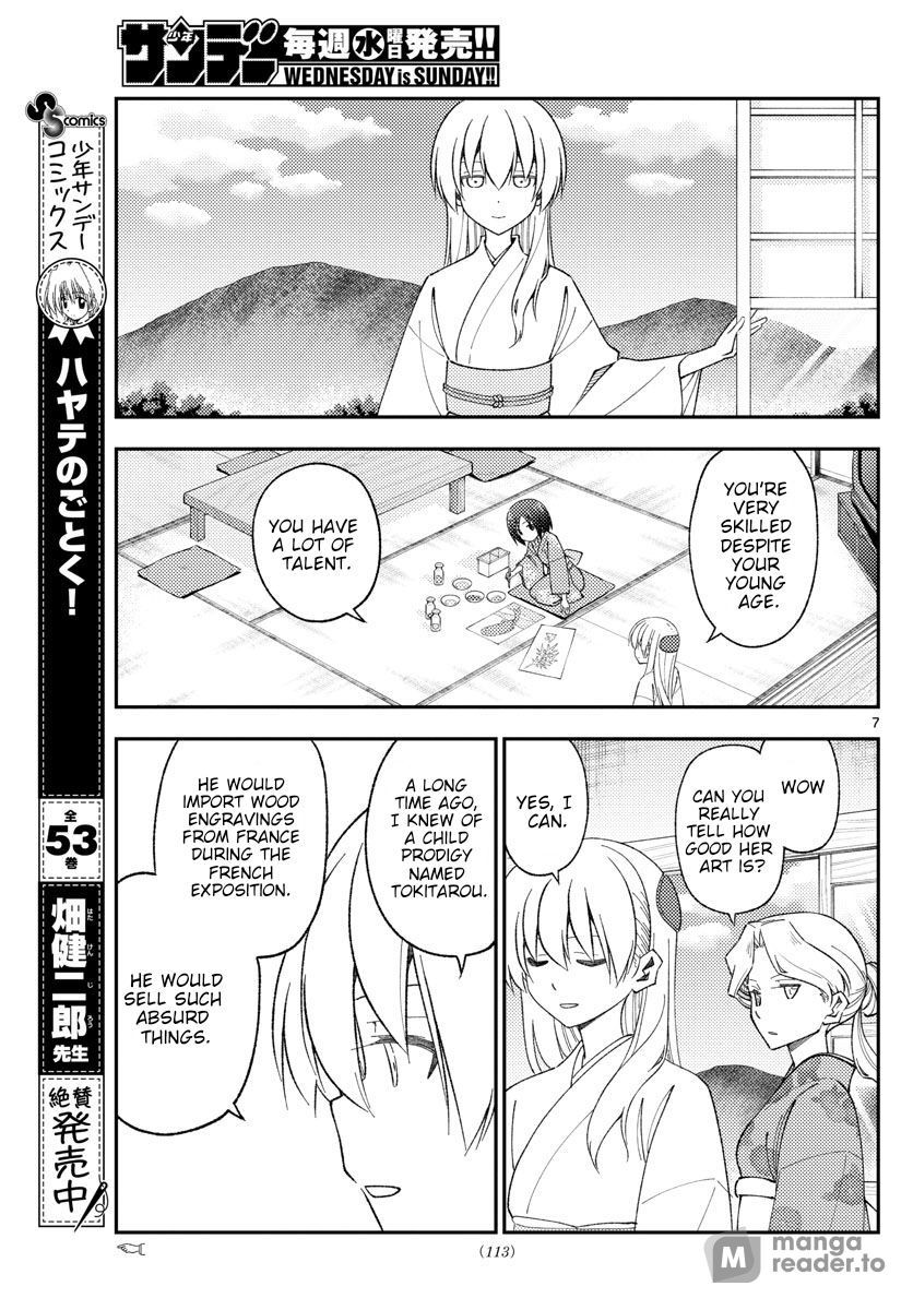 Tonikaku Kawaii, Chapter 169 image 07