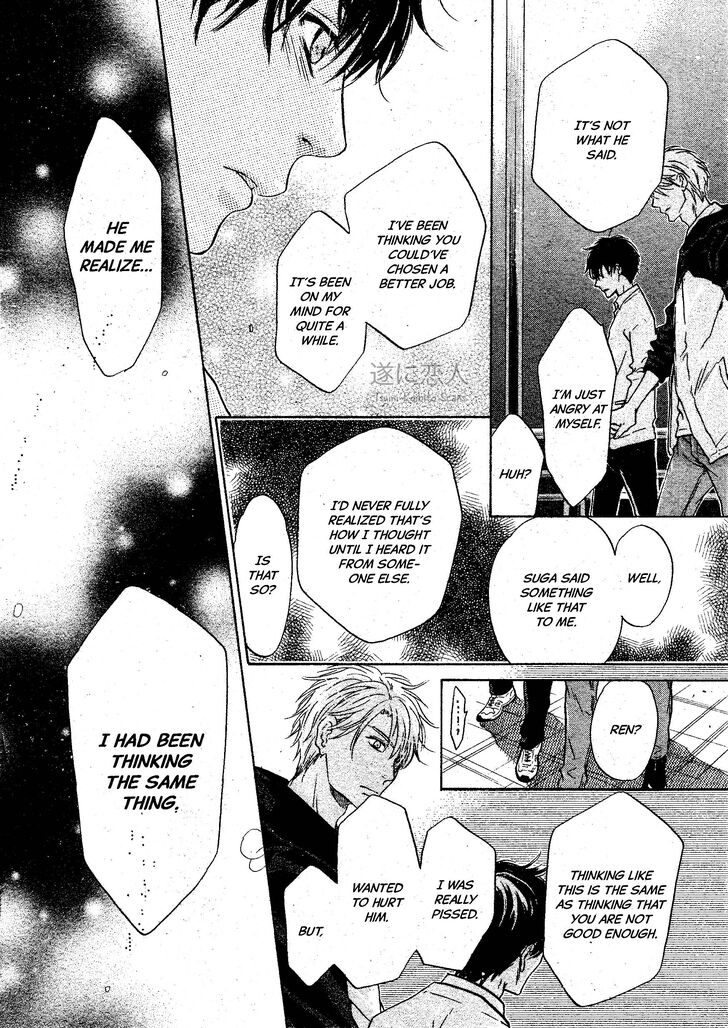 Super Lovers, Chapter 44 image 38