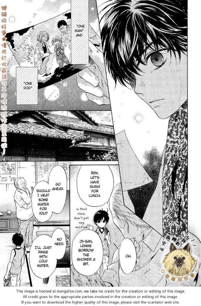 Super Lovers, Chapter 13 image 46