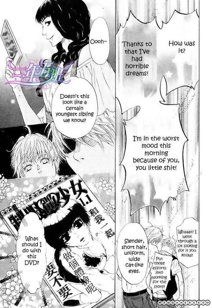 Super Lovers, Chapter 9 image 05