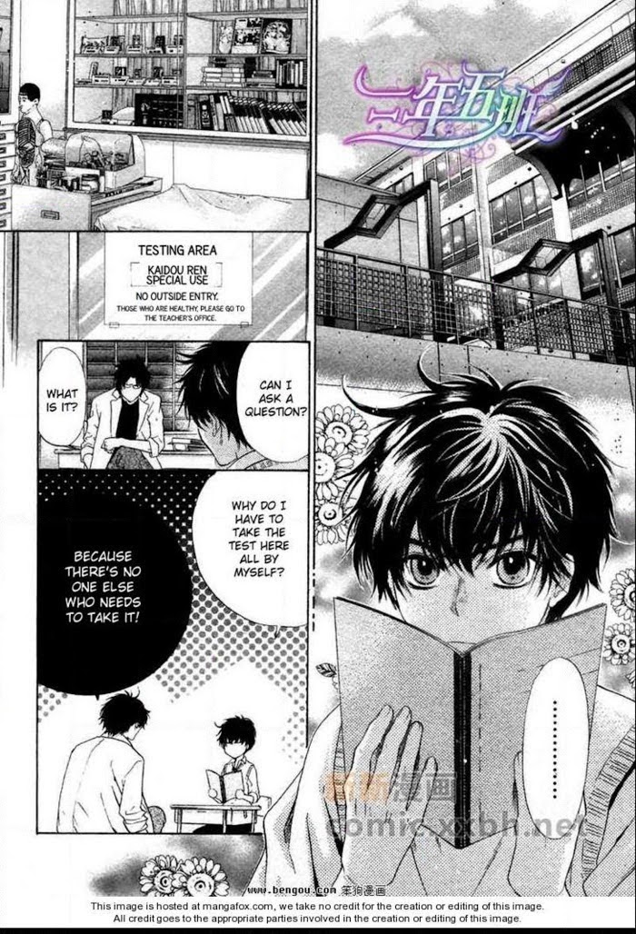 Super Lovers, Chapter 12 image 38