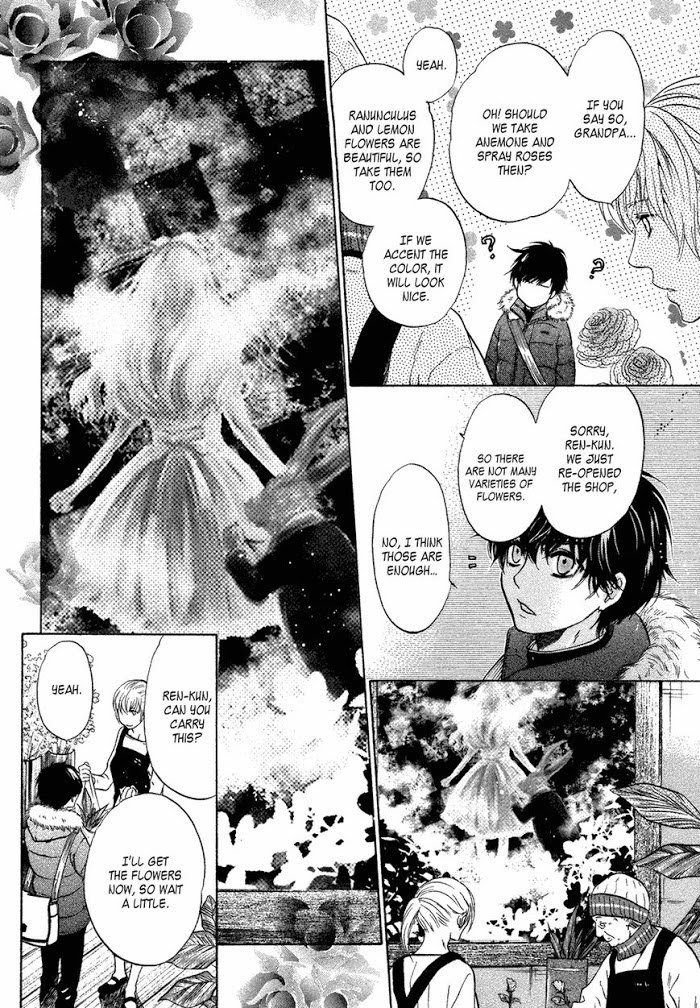 Super Lovers, Chapter 22 image 17