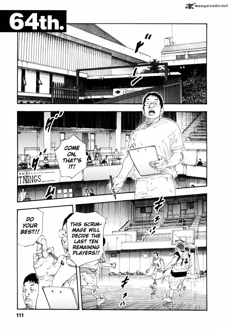 Real, Chapter 64 image 01