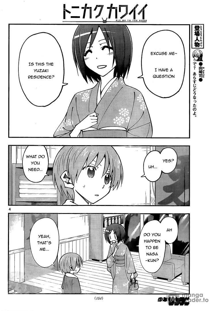 Tonikaku Kawaii, Chapter 160 image 04