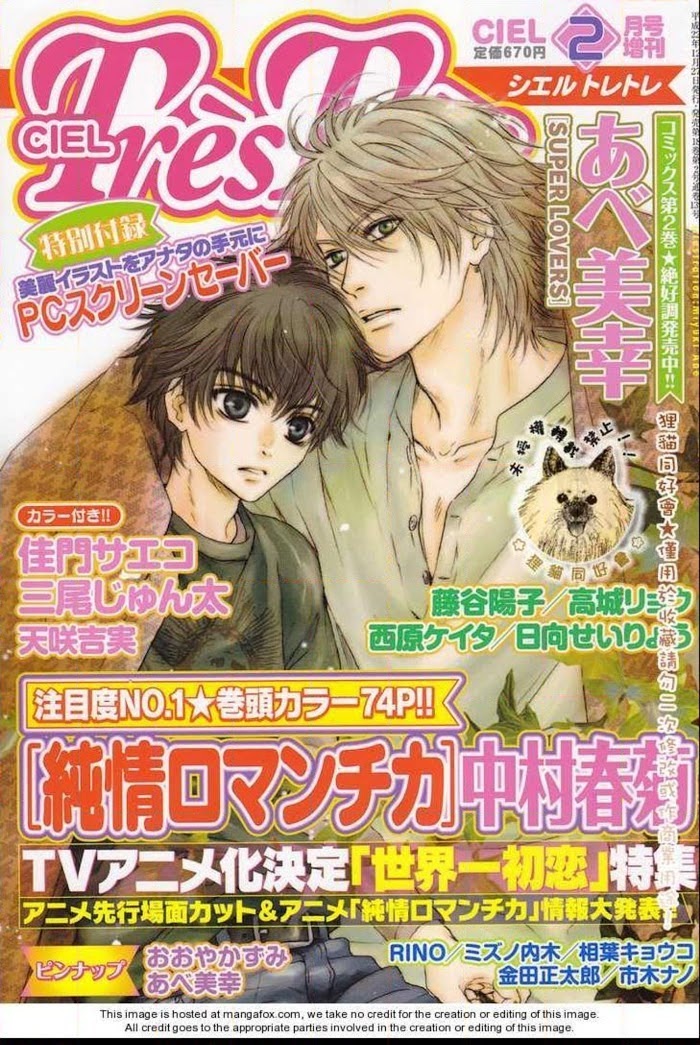 Super Lovers, Chapter 8 image 02