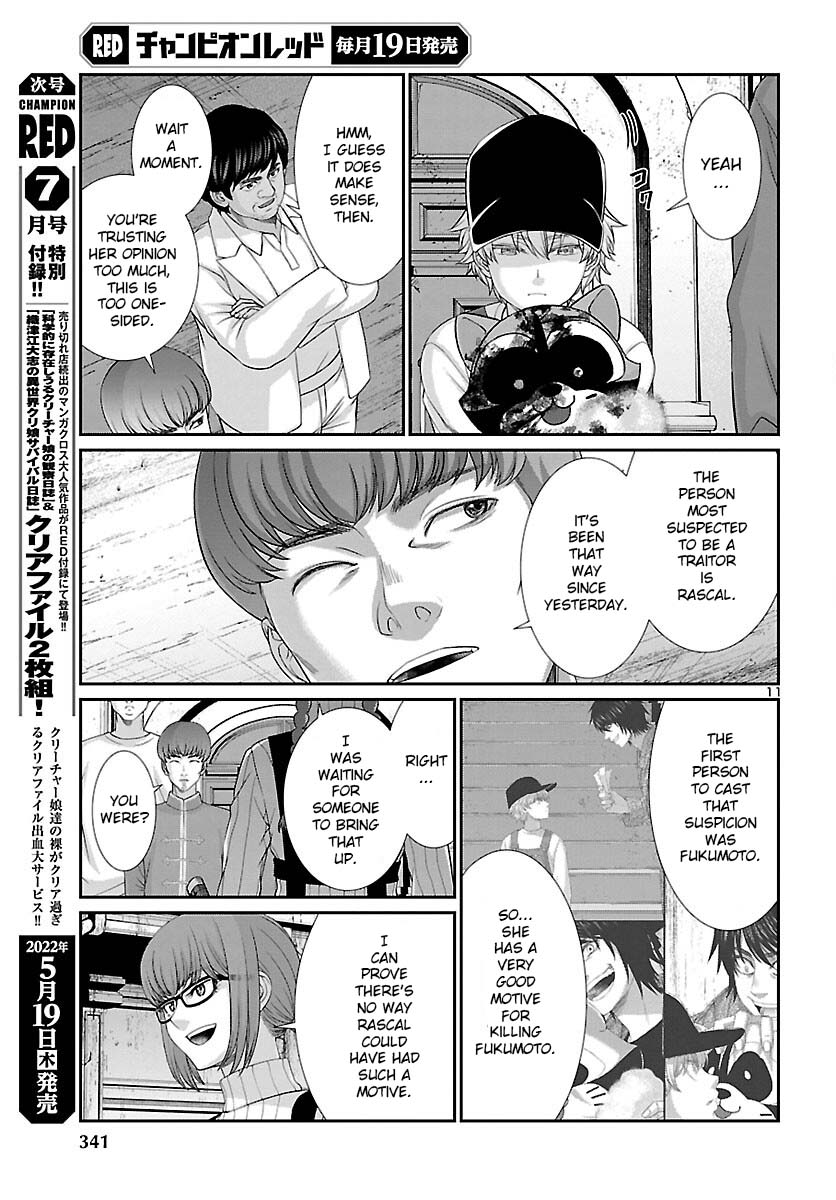Dead Tube, Chapter 79 image 11