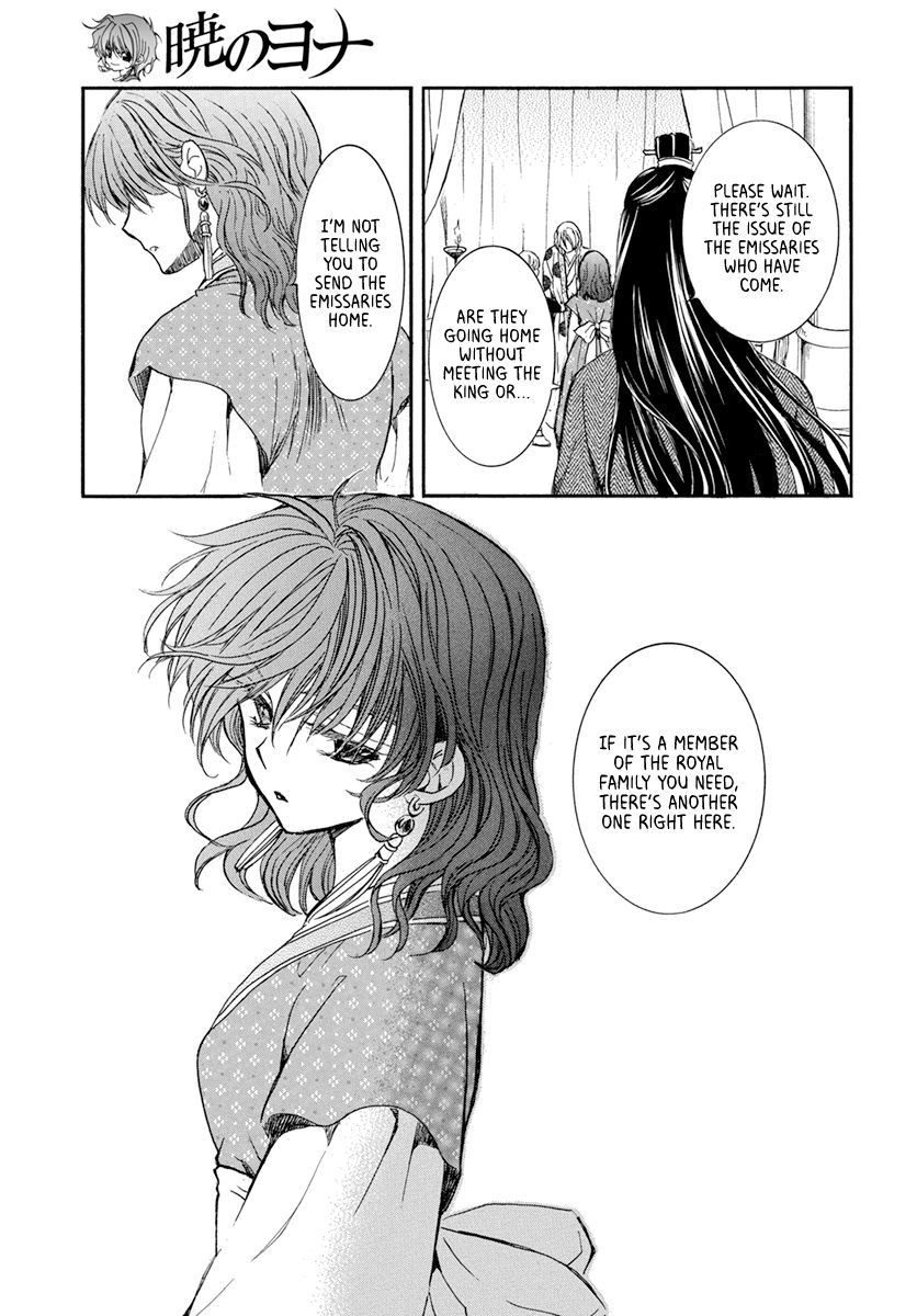 Yona of the Dawn, Chapter 198 image 21