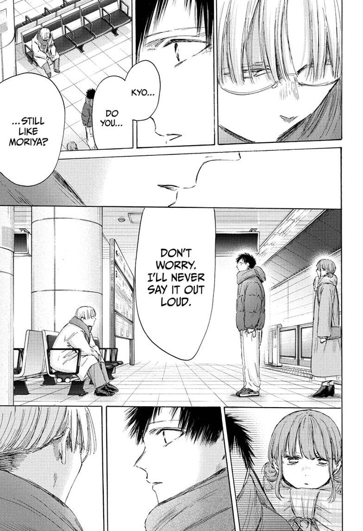 Boy’s Abyss, Chapter 193 image 19