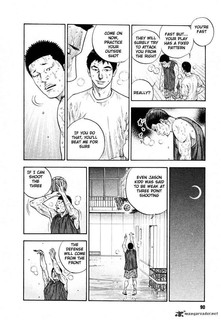 Real, Chapter 9 image 21