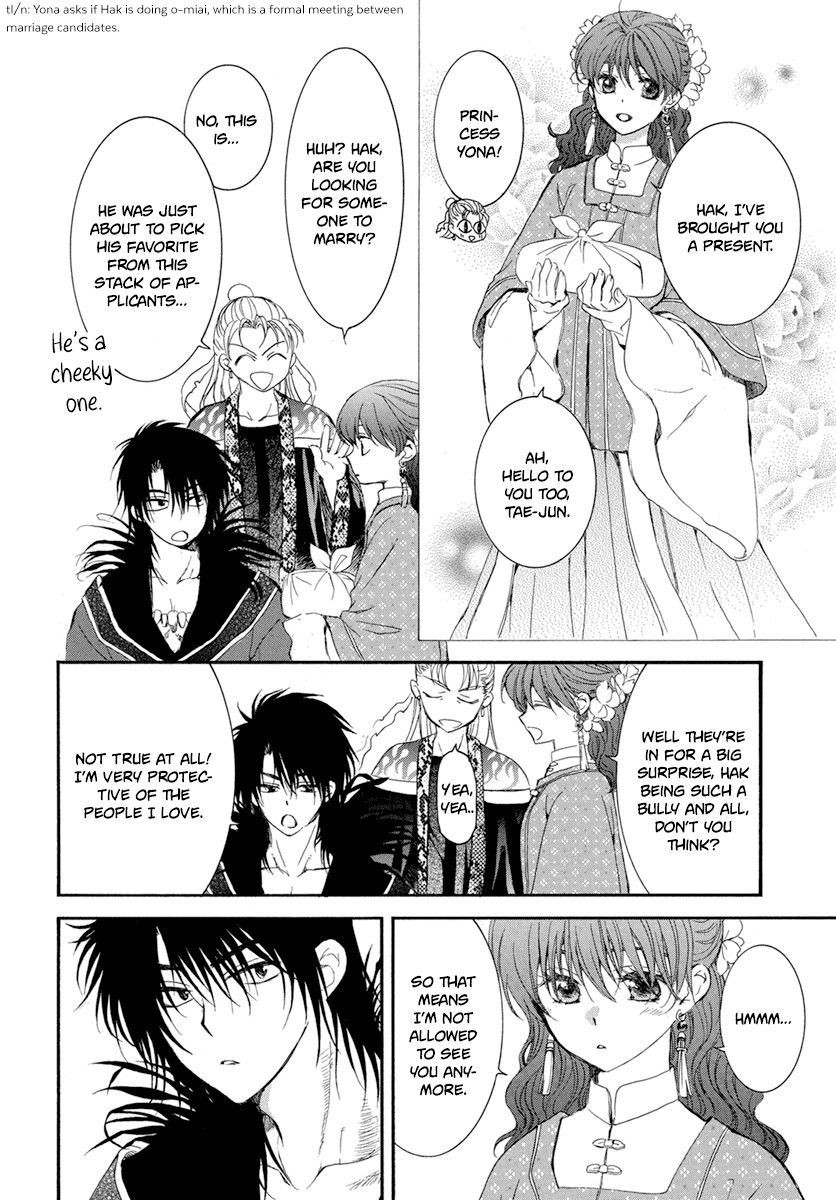 Yona of the Dawn, Chapter 224.5 image 5