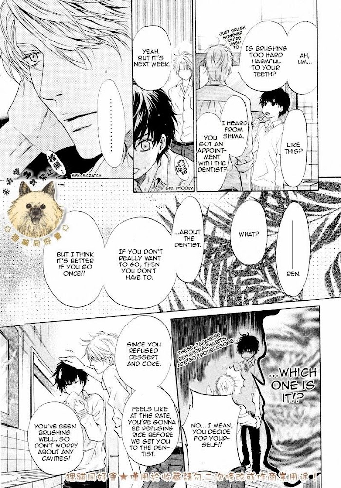 Super Lovers, Chapter 17.005 image 14