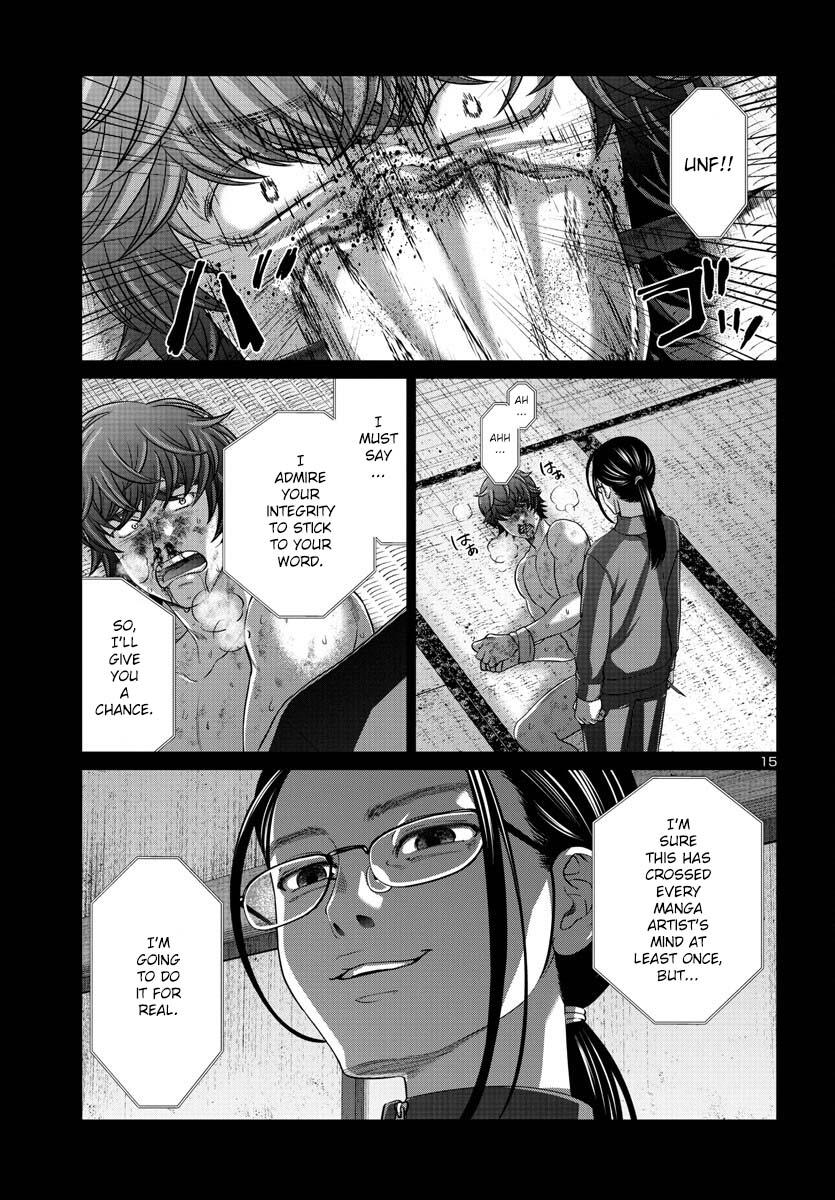 Dead Tube, Chapter 90 image 15