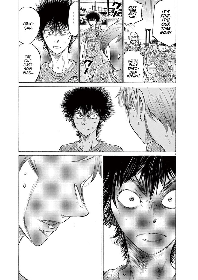 Boy’s Abyss, Chapter 157 image 05