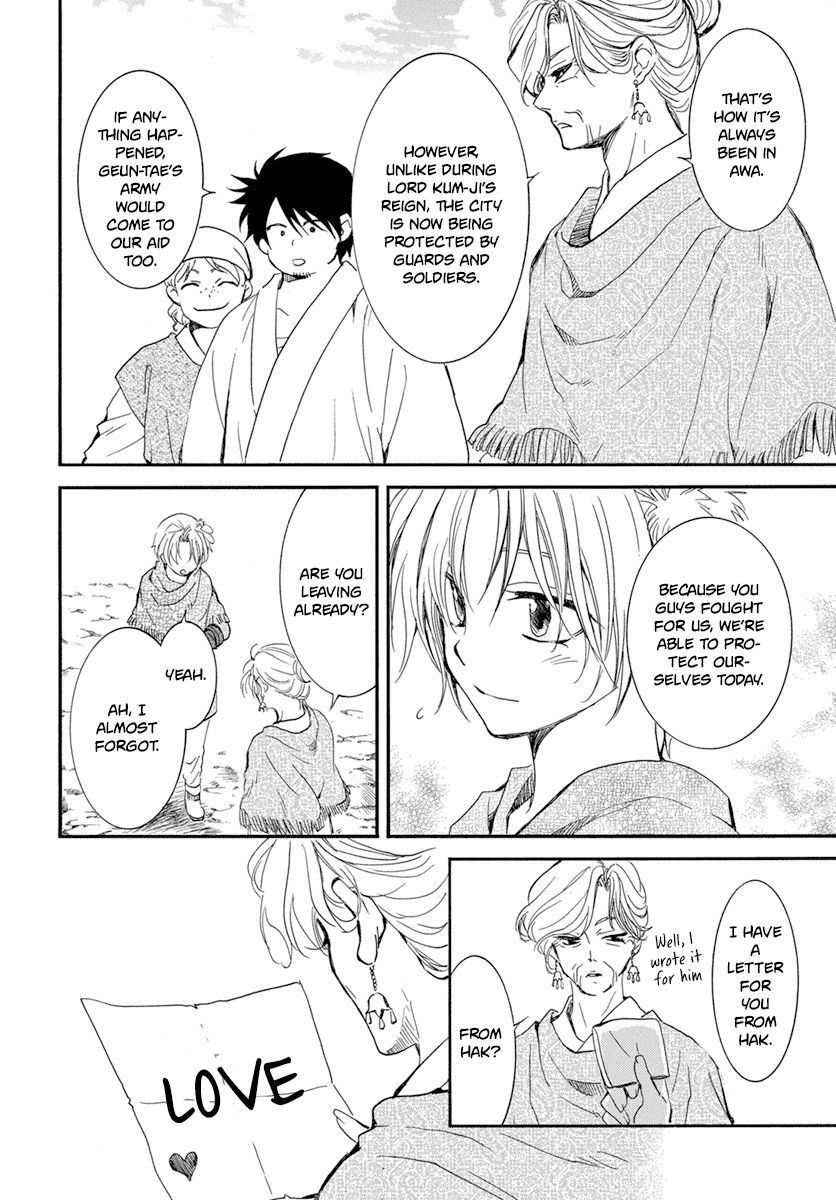 Yona of the Dawn, Chapter 212 image 08