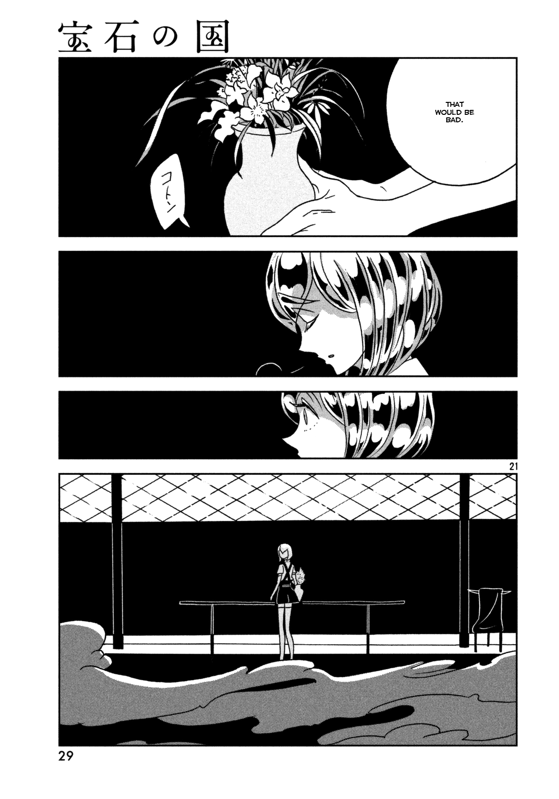 Land of the Lustrous, Chapter 24 image 22
