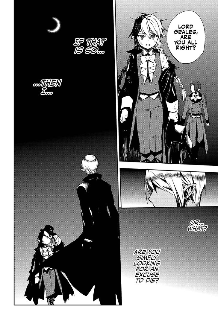Vampire Reign, Chapter 76 image 29