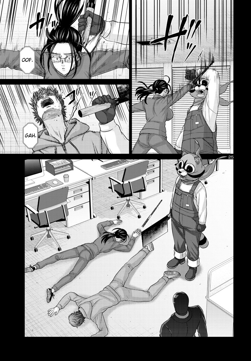 Dead Tube, Chapter 92 image 24