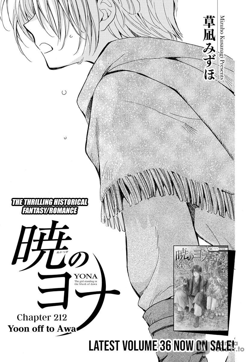 Yona of the Dawn, Chapter 212 image 01